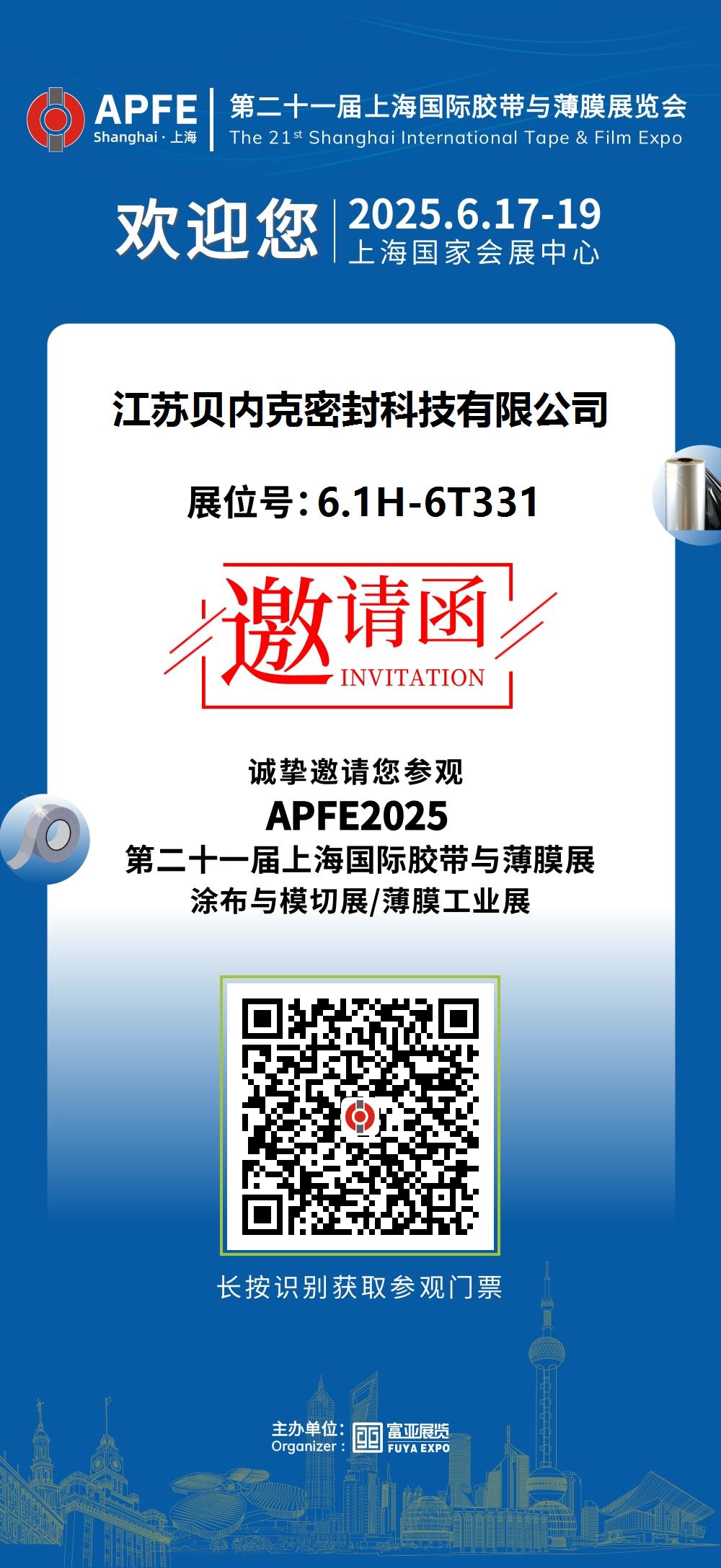 微信圖片_20250606112212.jpg